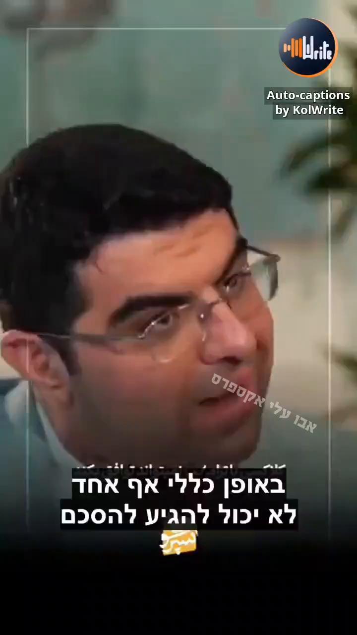 מג'יד שאכרי, יועצו של מחמד קאליבף יו