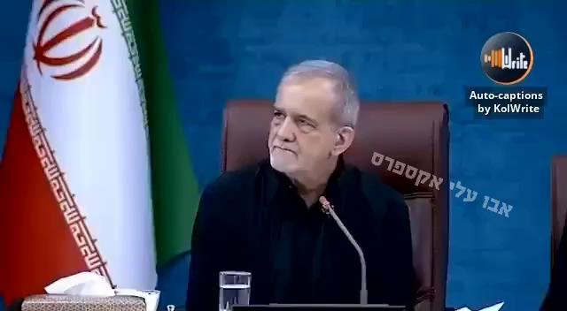 למרות ההצגות של איראן כלפי חוץ הלחץ הכלכלי ונזקי המלחמה עושים את שלהם - אבו עלי אקספרס