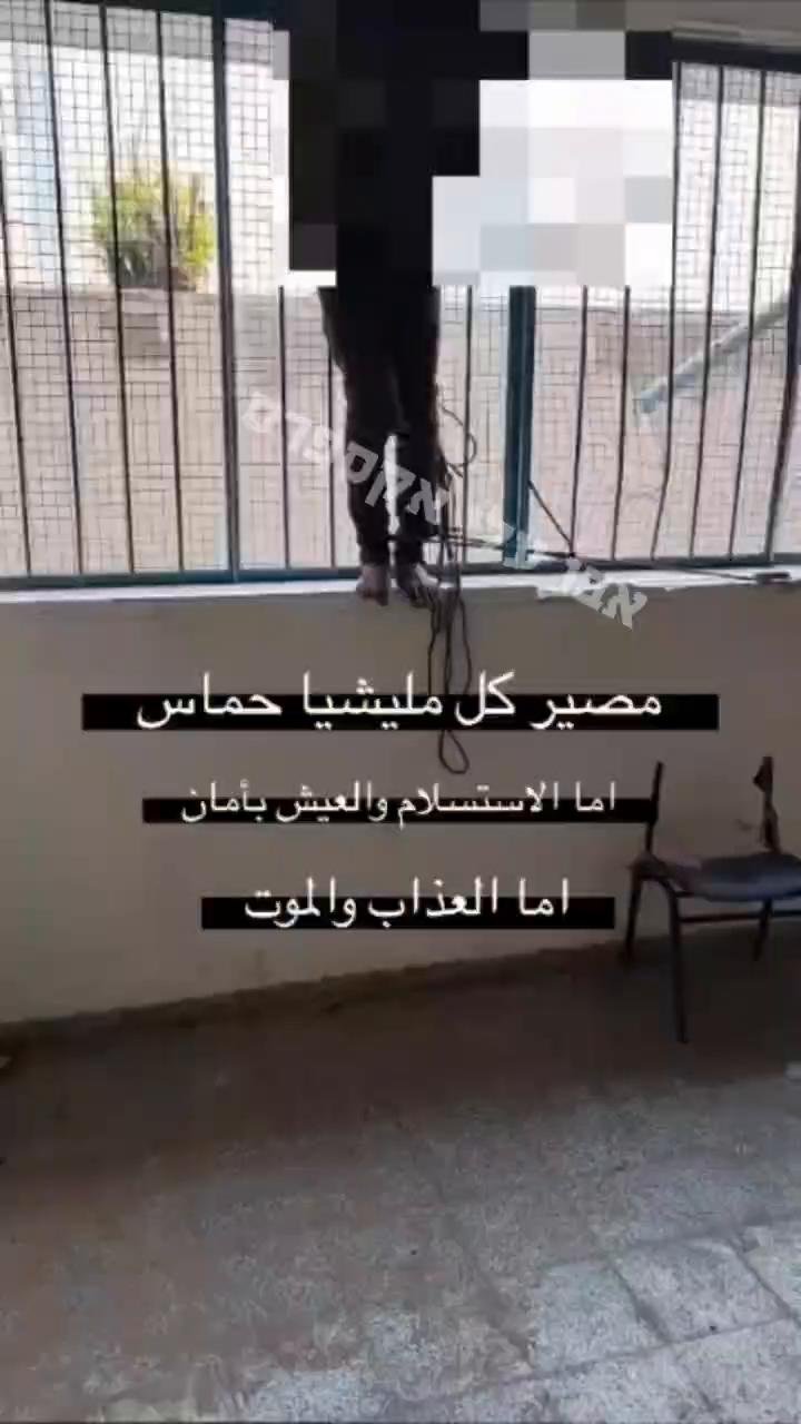 המיליציות המתנגדות לחמאס בצפון הרצועה באזהרה לחמאס: - אבו עלי אקספרס
