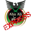 abu ali logo